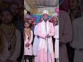 Ya Nabi Salam Alaika Ya Rasool Salam Alaika