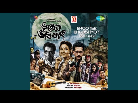 Item Number - More Ange Ange Mein