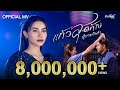 แก้วสุดท้ายผู้ชายใจดำ ข้าวทิพย์ ธิ�