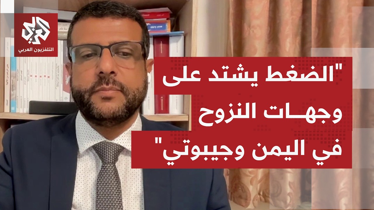 كيف تتعامل المنظمات الإنسانية والدولية مع موجة النزوح بالساحل الغربي لليمن ?