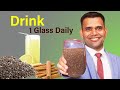 Drink 1 Glass Daily | Control Your Blood Insulin | Best Drink For Diabetes - Dr. Vivek Joshi