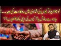 Larki Ki Shadi Mein Rukawat Ya Bandish Aaj Ki Kahani Interview Dr Farrukh Shah