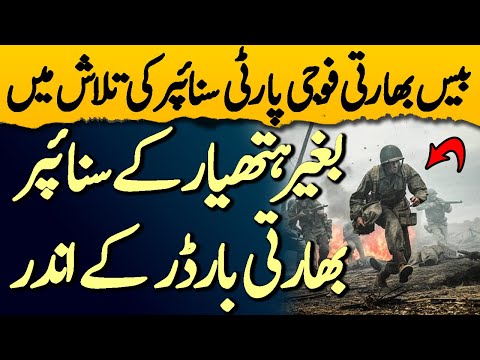 SNIPER | Ep85 | Sniper Ke Peeche Bharti Foj Ki Talash Partiyan | Roxen Original