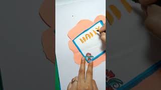 Happy Raksha Bandhan writing/🥰 #shorts #viral #youtubeshorts #ytshorts #viralvideo #viralshorts