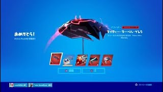 Fortnite_20200831223304