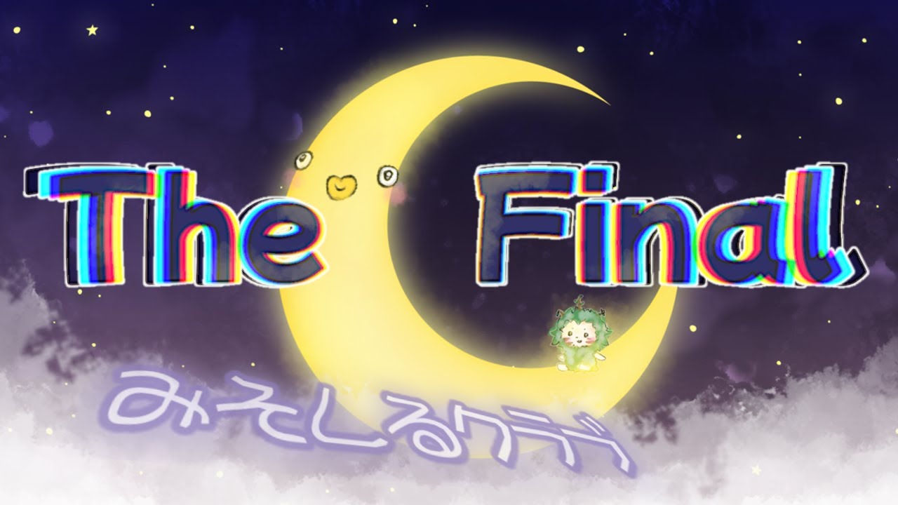 みそしるクラブなんだってさ【Fortnite／フォートナイト】