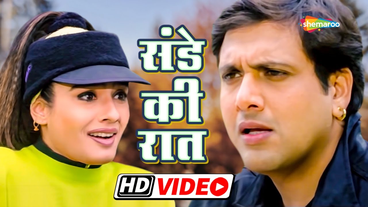 repeat movie image - 1