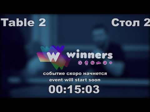 Winners League  26.02.21  Badai Maksim - Lushchik Andrei  12:00