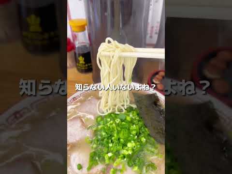 No hay nadie que no conozca esta tienda en Kitakyushu, ¿verdad?