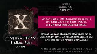 X JAPAN - Endless Rain [가사/발음/해석]