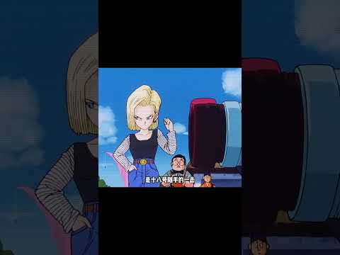 对气的掌握越高 证明你的战力越强 #龙珠 #动漫解说 #孫悟飯