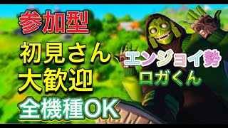【フォートナイト】2021/10/4【参加型】【スクワッド】【クリエ】【カスタム】