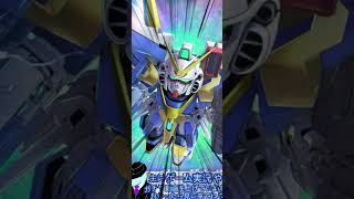 【GジェネE】1.5周年記念ガチャ！V2&ザンスパイン狙いでまさかの奇跡が！？【ガチャMISSION】