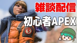 【APEX】オクタン解禁して大はしゃぎで走る男のエイペックス【雑談配信】