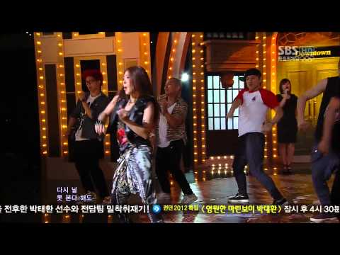 【人氣歌謠】BoA (ft. SHINee's Taemin) - Only One