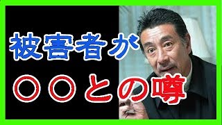 高田純次首都高当て逃げで急展開！被害者がまさかの○○との噂