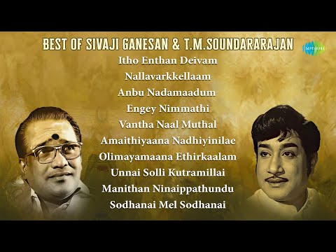 Best of Sivaji Ganesan & T.M.Soundararajan | Itho Enthan Deivam | Nallavarkkellaam | Anbu Nadamaadum