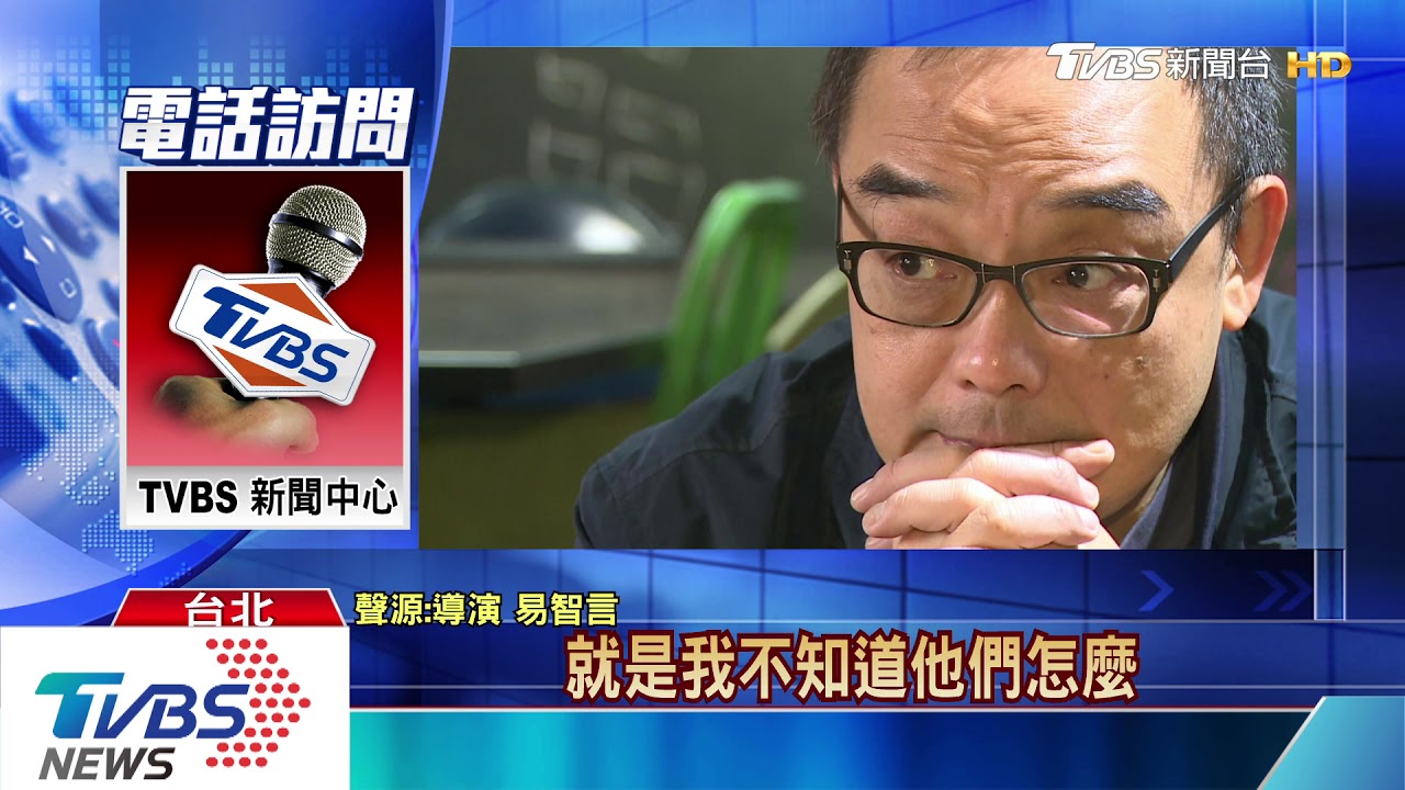 名導易智言不教了！　po文控遭政大羞辱