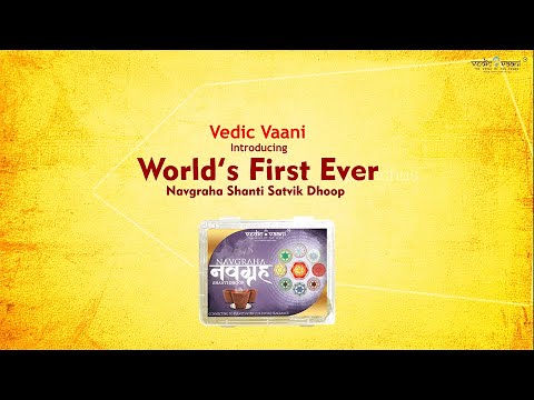 Navgraha Shanti Dhoop video