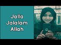Jalla Jalalam Allah Islamic Song Without Music Thouheed Song Without Music