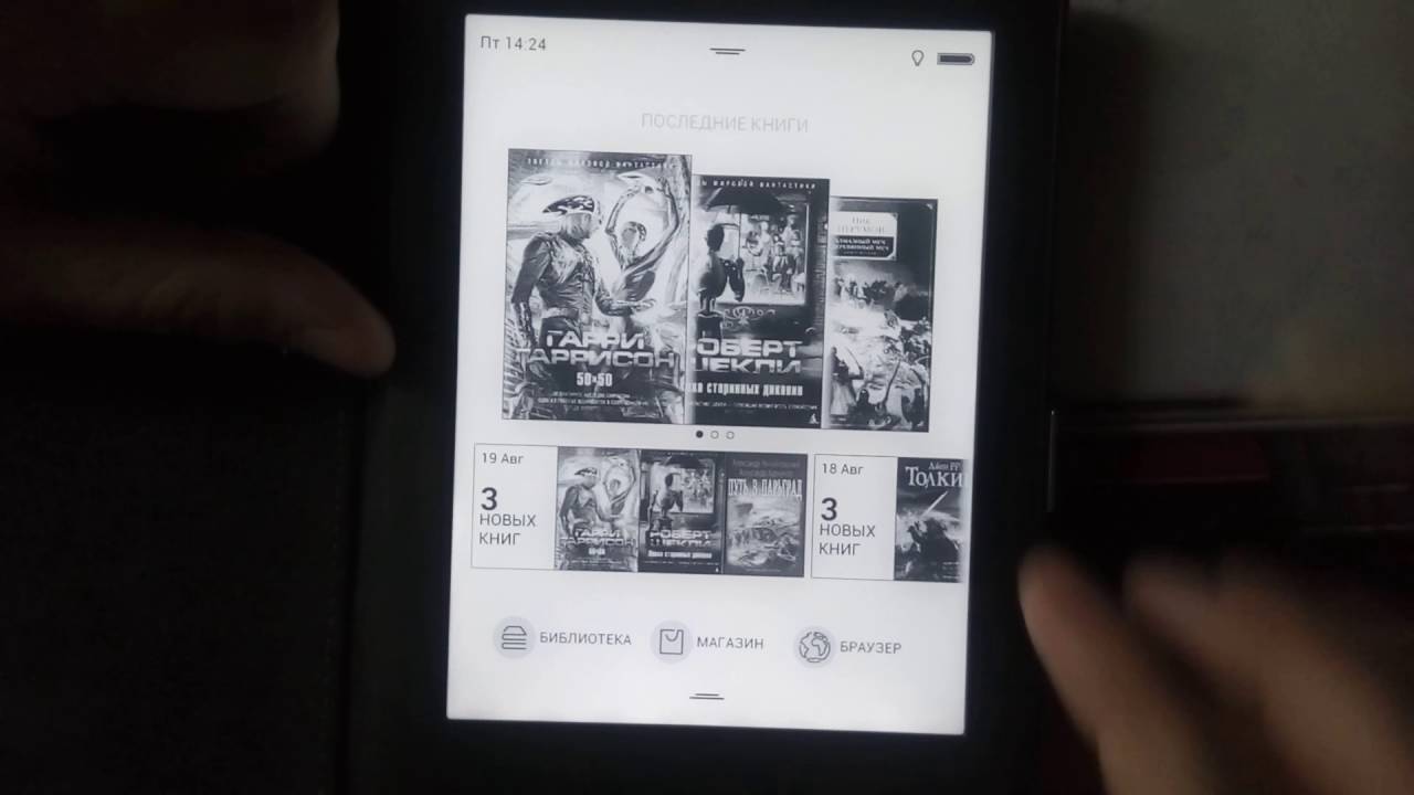 Электронная книга PocketBook 626 Plus, красная