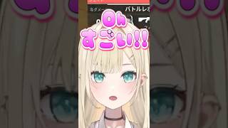 突然出た声が良すぎて笑ってしまう一同w【胡桃のあ/ぶいすぽ/切り抜き】#shorts #ぶいすぽ #切り抜き #ぶいすぽ切り抜き #胡桃のあ