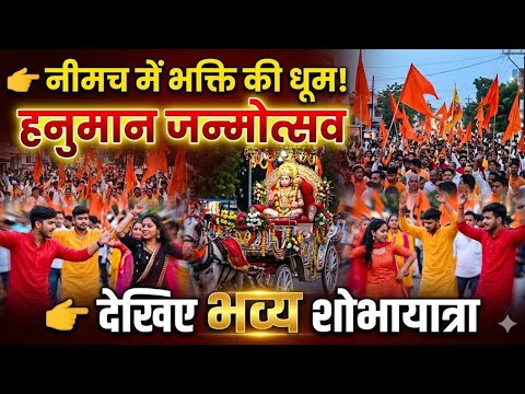 भक्ति के रंग: