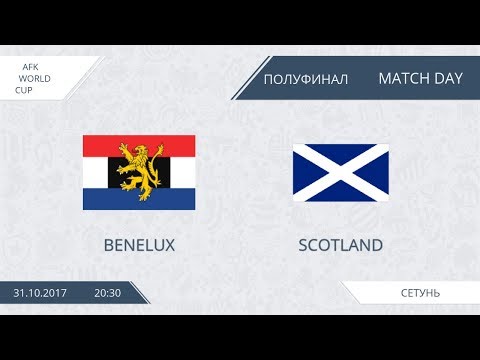 AFL17. World Cup. 1/2. Benelux - Scotland