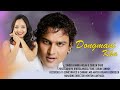 DONGMANI KHA KANIKA HOJAI ZUBEEN GARG DIMASA AUDIO 2021