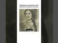 When You Talk About Indian Aesthetic I Don T Think About Anyone Better Than Madhubala
