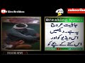 Mullah Rasool Landy New Video