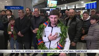 2 ոսկի, 1 բրոնզ. Ազատ ոճայիները վերադարձան հայրենիք
