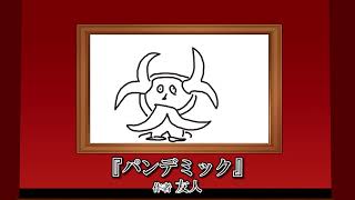 友人と2人でお絵かき大会 Part3