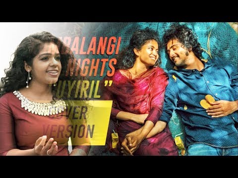 Uyiril Thodum - Kumbalangi Nights | Tamil Version | Priya Jerson | Kreative KKonnect