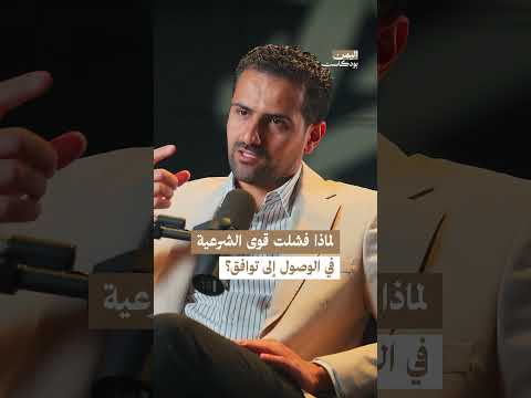 Yemeni Windows Media