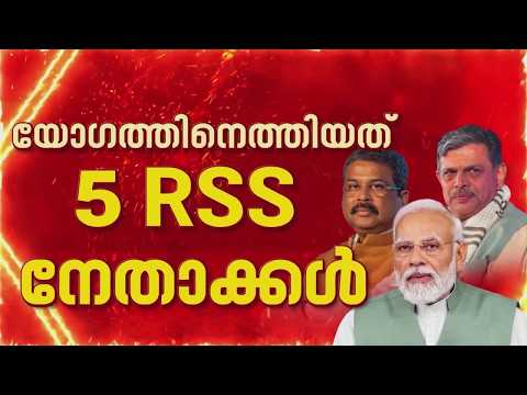 വിദ്യാഭ്യാസ മന്ത്രിയെ രാജിയിലേക്ക് എത്തിച്ച കാര്യങ്ങൾ എന്തൊക്കെ? | Dharmendra Pradhan