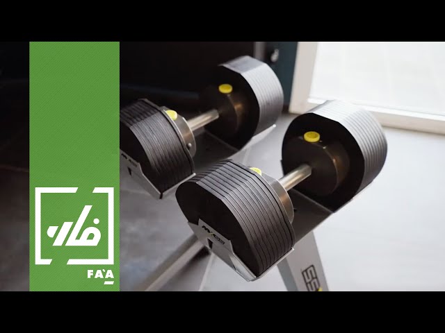 نظام الدمبل القابل للتعديل MX سيليكت MX55