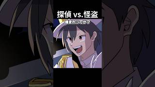橋の上のたたかい #shorts #ワンスキ #赤ラヴ
