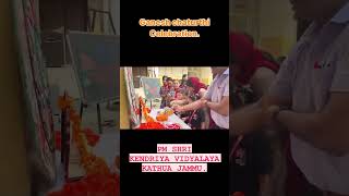 चित्र उपलब्द नहीं है