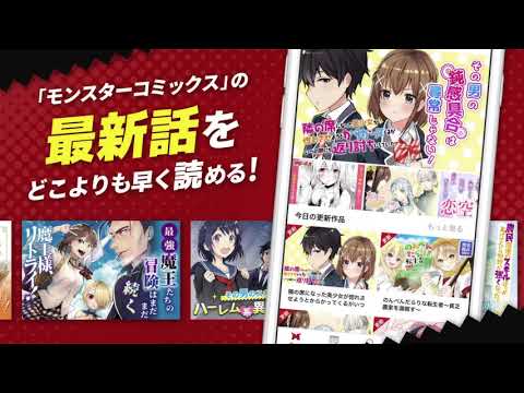 マンガがうがう【毎日無料で楽しめる双葉社公式漫画アプリ】