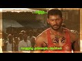 Thevar Maruthu Mass Status