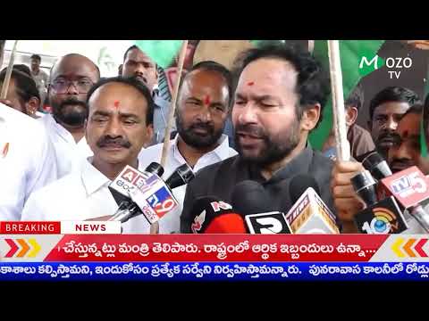 24-02-2025 |MOZO TV || NEWS BULLETIN ||