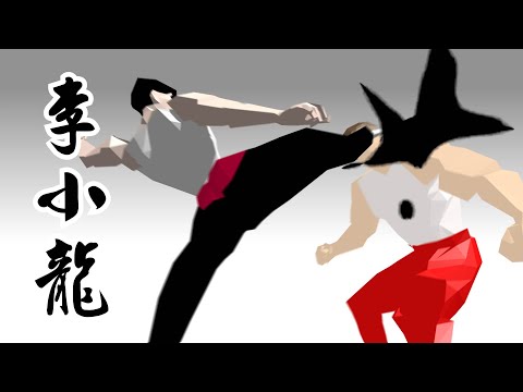 Bruce Lee vs  Benny Urquidez the jet Fight 李小龍 3D animation