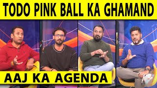 🔴AAJ KA AGENDA: 36 ALL OUT KA LO BADLA, AUS TEAM MEIN DARAAR | ADELAIDE JEETNE KE LIYE INDIA TAIYAAR