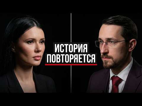 Россия, Европа и новая война. Панченко. Щелин.