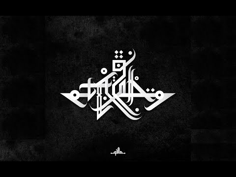 Plastic Robots, Underlow - Open Your Eyes (BLOT! Remix) [Qilla Records]