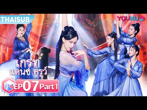 ซับไทย