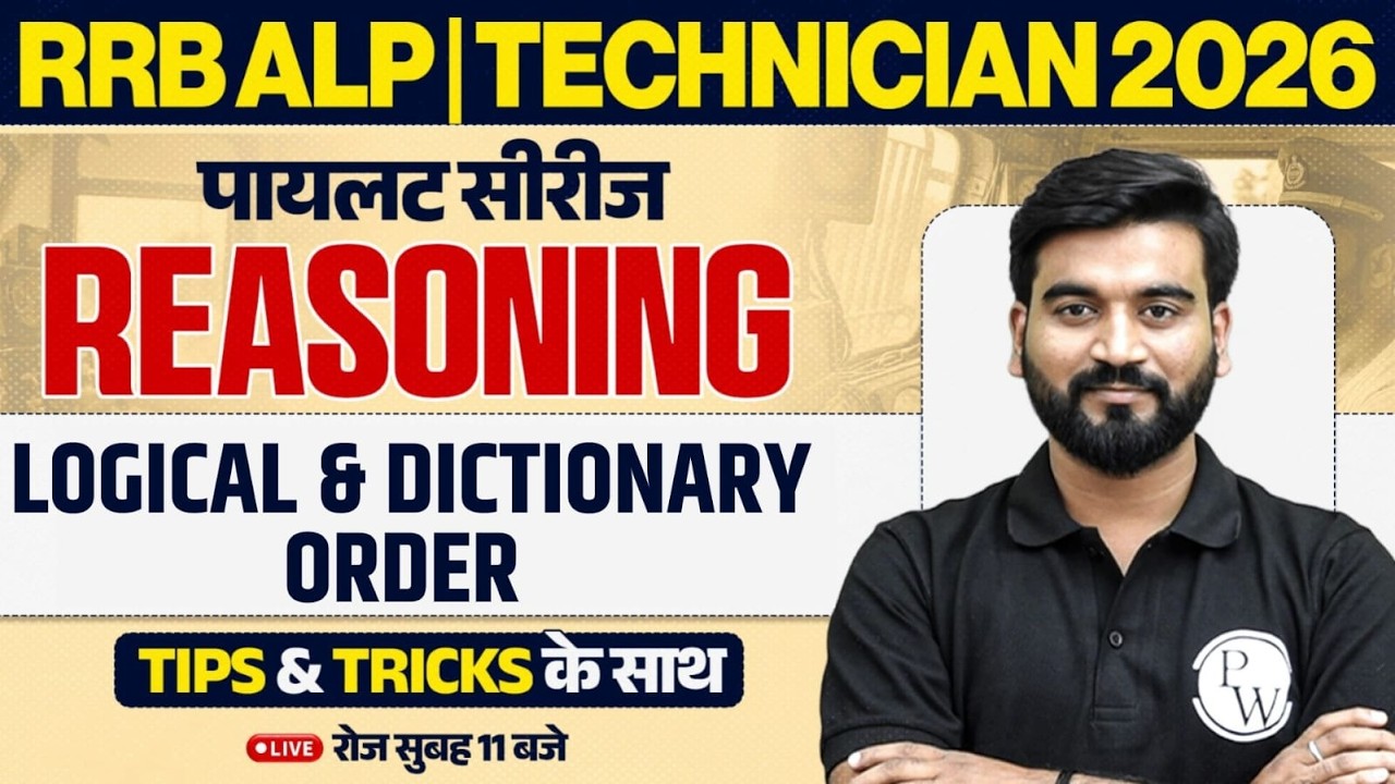 RRB ALP Reasoning Classes 2026 | Logical & Dictionary Order | Technician Reasoning By Aashu Sir