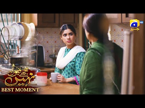 Mujhay Qabool Nahin Episode 46 | 𝗕𝗲𝘀𝘁 𝗠𝗼𝗺𝗲𝗻𝘁 𝟬𝟯 | Ahsan Khan - Madiha Imam - Sami Khan | Har Pal Geo