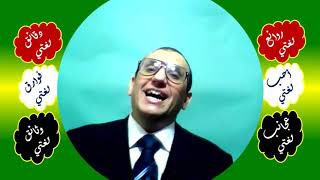 26 ◌ ألف ومائة ألف image